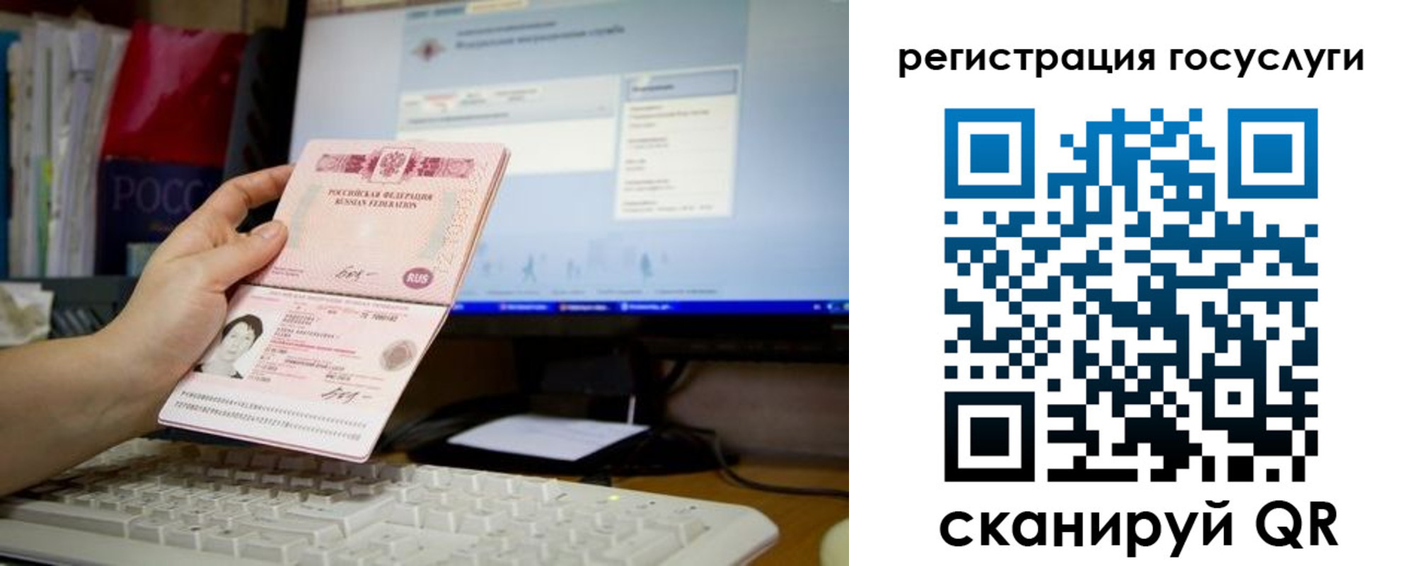 прописка от собственника в Североуральске