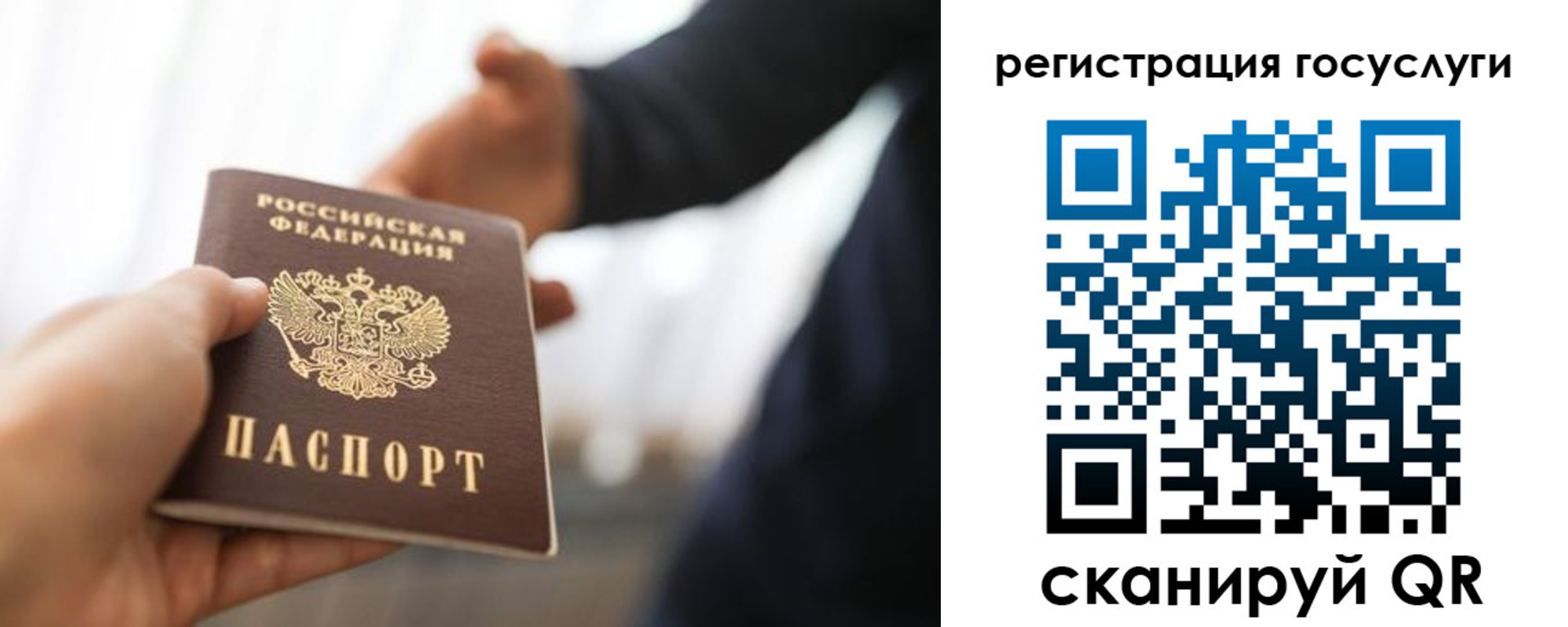 временная регистрация недорого в Североуральске