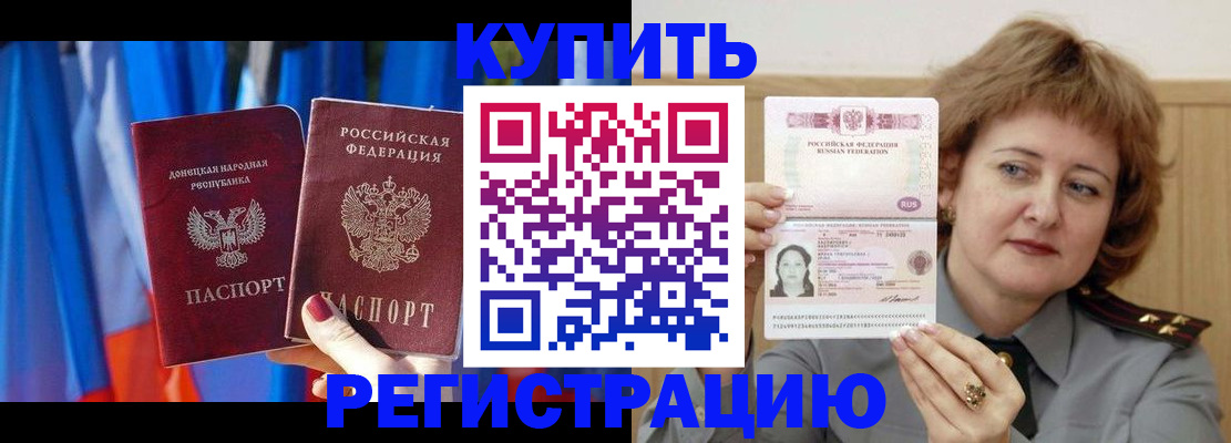 прописка для кредита в Североуральске