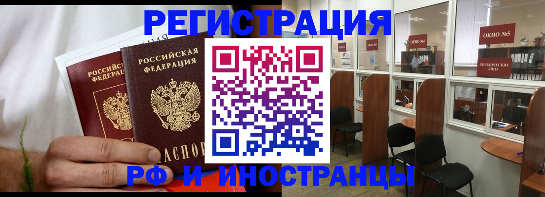 прописка для школы в Североуральске